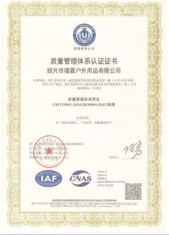 微信图片_20231027090104_副本600.jpg